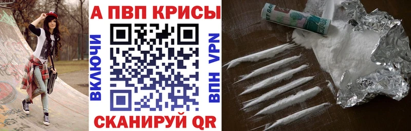 Купить наркоту Мурино omg как зайти ГАШИШ КОКАИН Alpha PVP МЕТАМФЕТАМИН