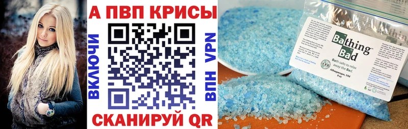 где купить наркотик  Мурино  А ПВП VHQ 