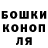 ГАШИШ hashish Katia Nepran