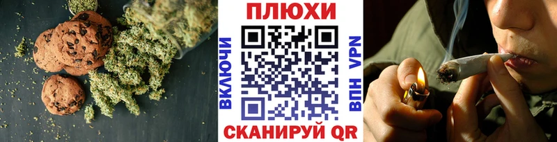наркошоп  Мурино  Cannafood марихуана 