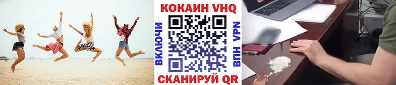 купить наркотик  это как зайти  Кокаин 97%  Мурино 