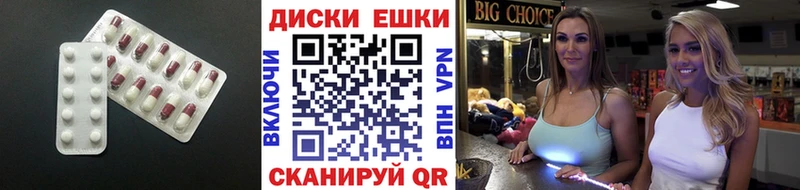 blacksprut маркетплейс  Мурино  Ecstasy таблы 