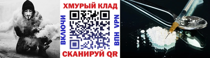 Героин белый  Мурино 