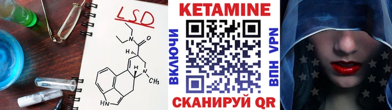 КЕТАМИН ketamine  Мурино 
