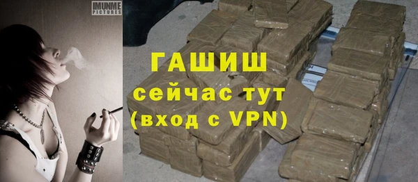 ALPHA-PVP Абдулино