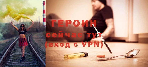 марки nbome Абаза
