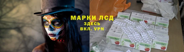 марки nbome Абаза