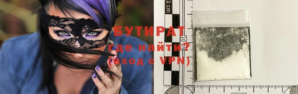 ALPHA-PVP Абдулино