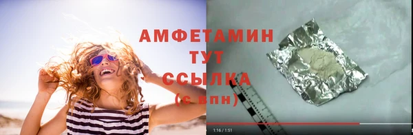 альфа пвп Пересвет