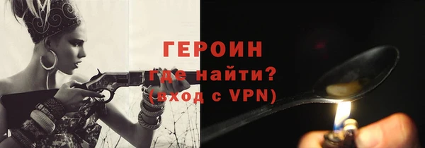 ALPHA-PVP Абдулино