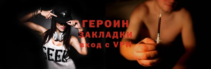 марки nbome Абаза