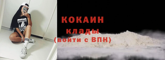 не бодяженный Пестово