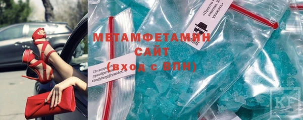 марки nbome Абаза