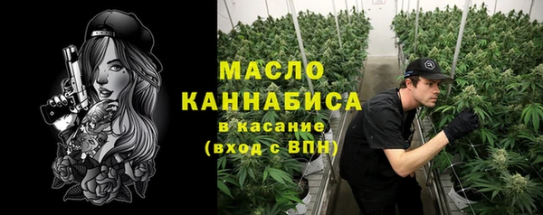 бошки Абинск