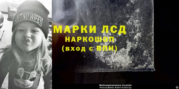 бошки Абинск