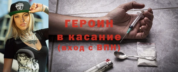 марки nbome Абаза
