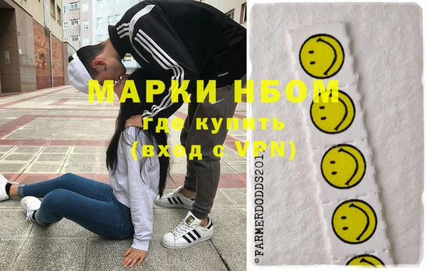 бошки Абинск