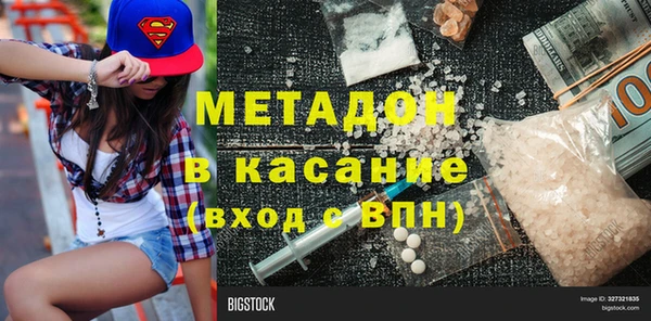 марки nbome Абаза
