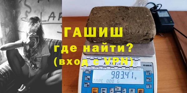 бошки Абинск