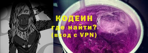 марки nbome Абаза