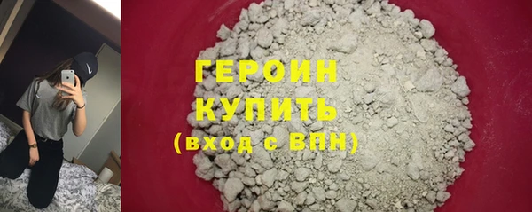бошки Абинск