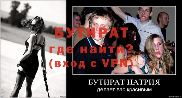 ALPHA-PVP Абдулино