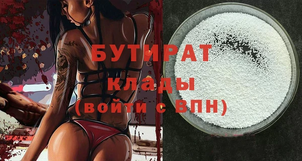 бошки Абинск