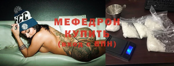 альфа пвп Пересвет