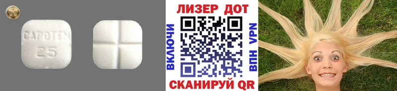 Лсд 25 экстази кислота  Мурино 