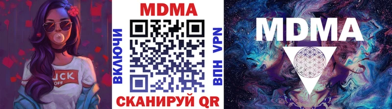 цены наркотик  Мурино  MDMA Molly 