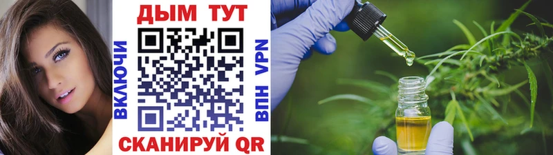 Канабис конопля  где купить наркоту  Мурино 